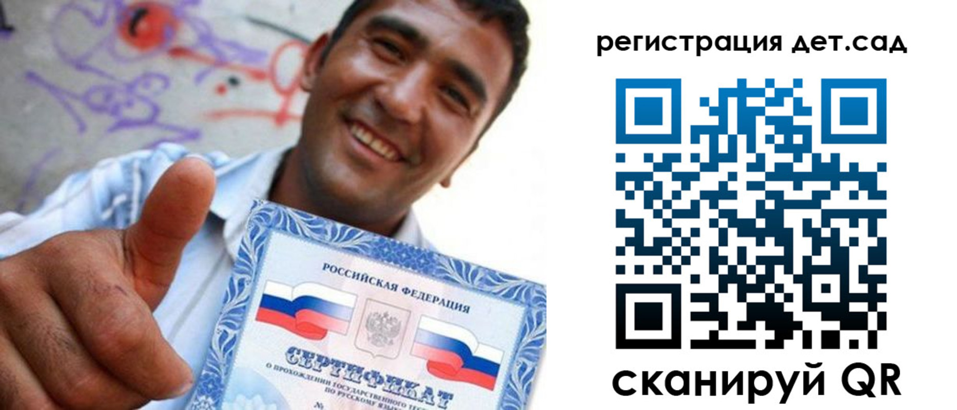 временная регистрация адрес в Череповце