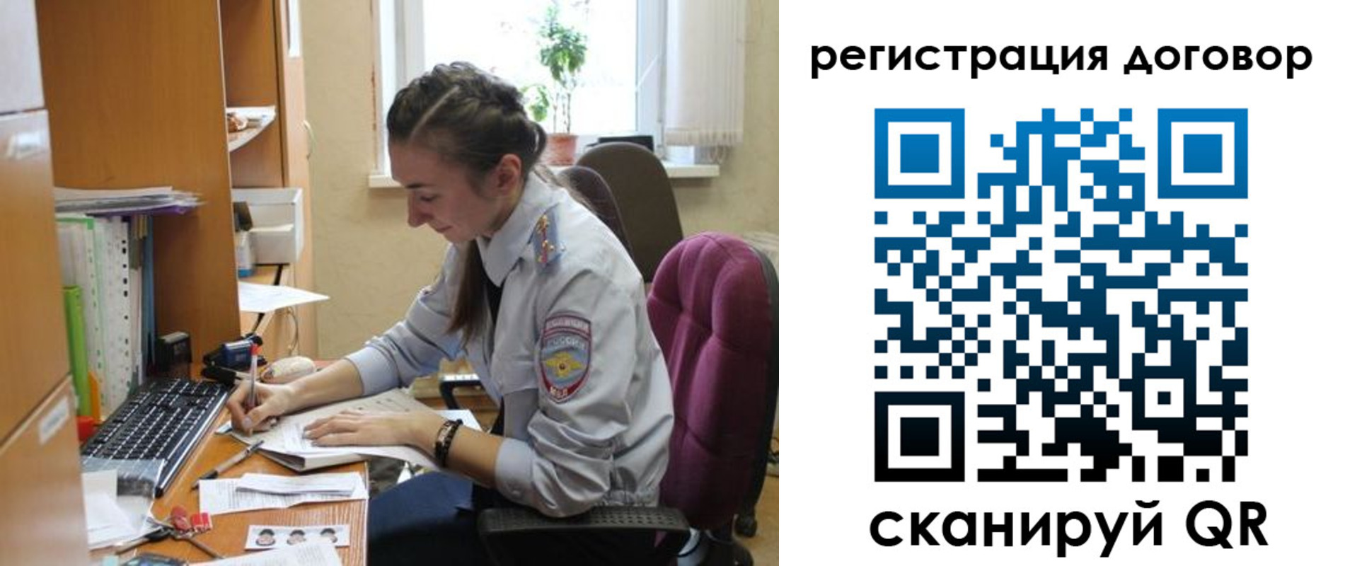 найти адрес прописки в Череповце