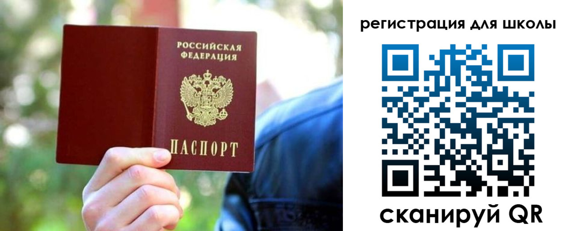 прописка законно в Череповце