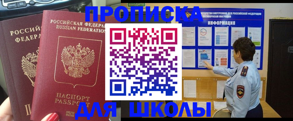 форма 3 в Череповце